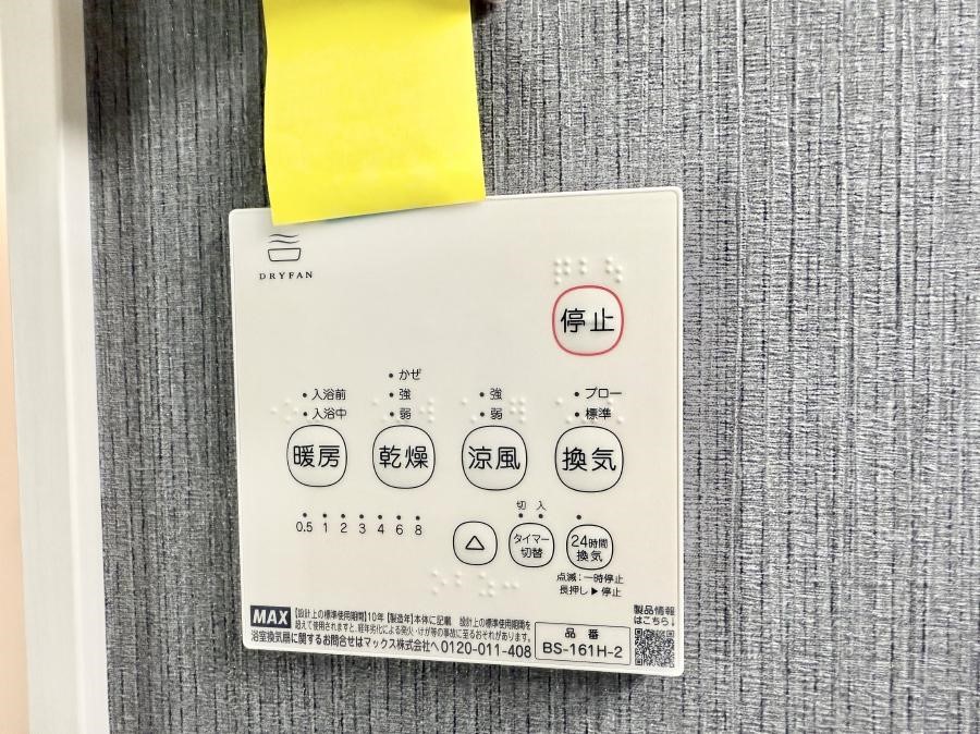 ̑ ݔ~łAK@\ŎC΍ob`