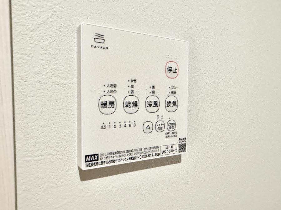 ̑ ݔ~łAK@\ŎC΍ob`