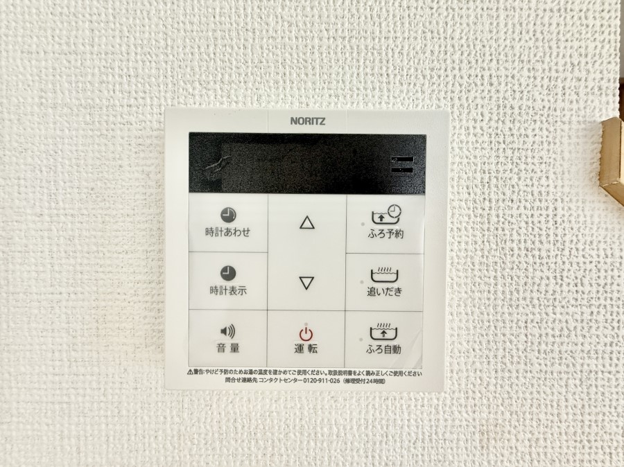 ̑ ݔCœǏ┼gȂǁAԂɂ@\łB