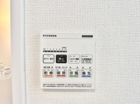 ̑ ݔ~łAK@\ŎC΍ob`