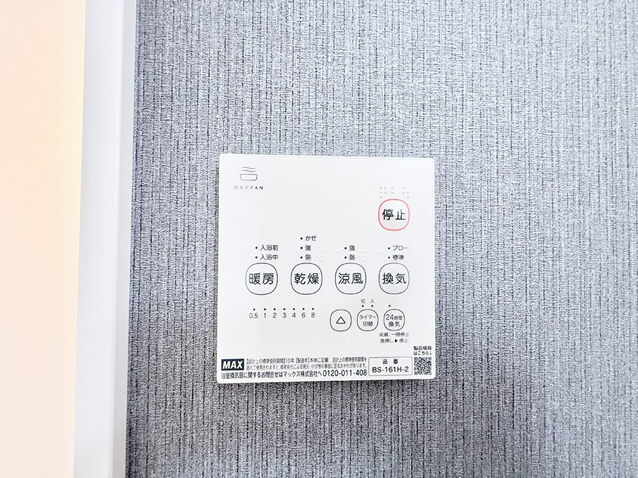 ̑ ݔ~łAK@\ŎC΍ob`