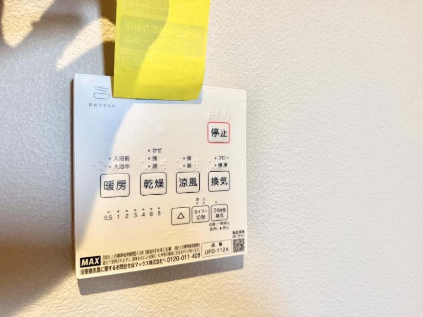 ̑ ݔ~łAK@\ŎC΍ob`