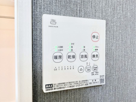 ̑ ݔ~łAK@\ŎC΍ob`