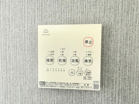 ̑ ݔ~łAK@\ŎC΍ob`