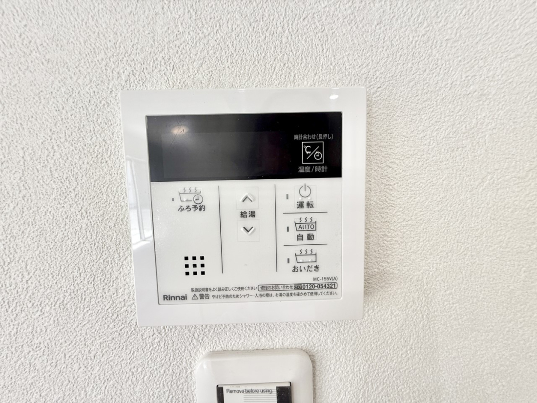 ̑ ݔCœǏ┼gȂǁAԂɂ@\łB