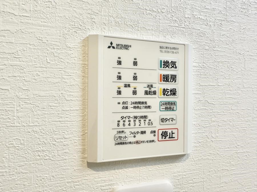 ���̑����� �ݔ����~�ł��������A���K�����@�\�Ŏ��C�΍���o�b�`��