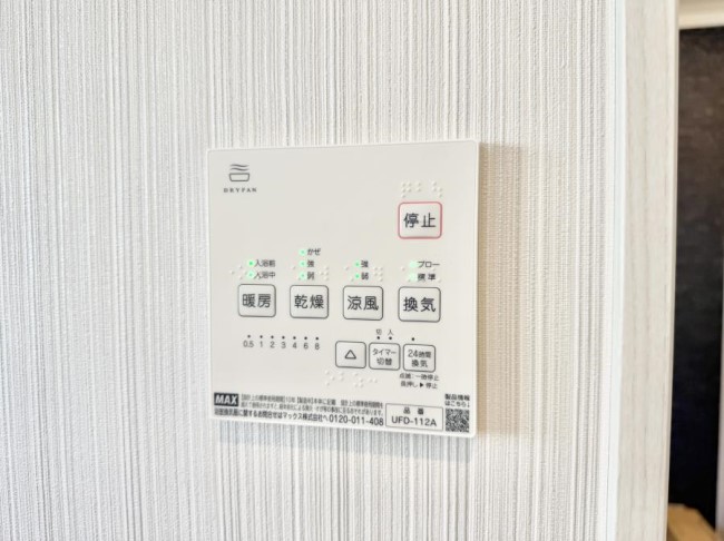 ̑ ݔ~łAK@\ŎC΍ob`