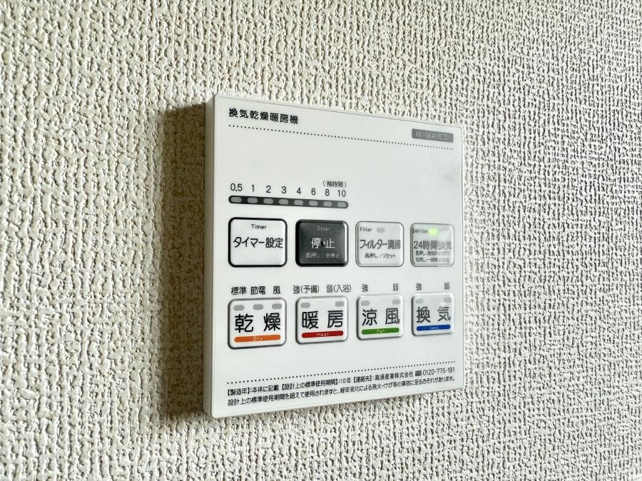 ̑ ݔ~łAK@\ŎC΍ob`