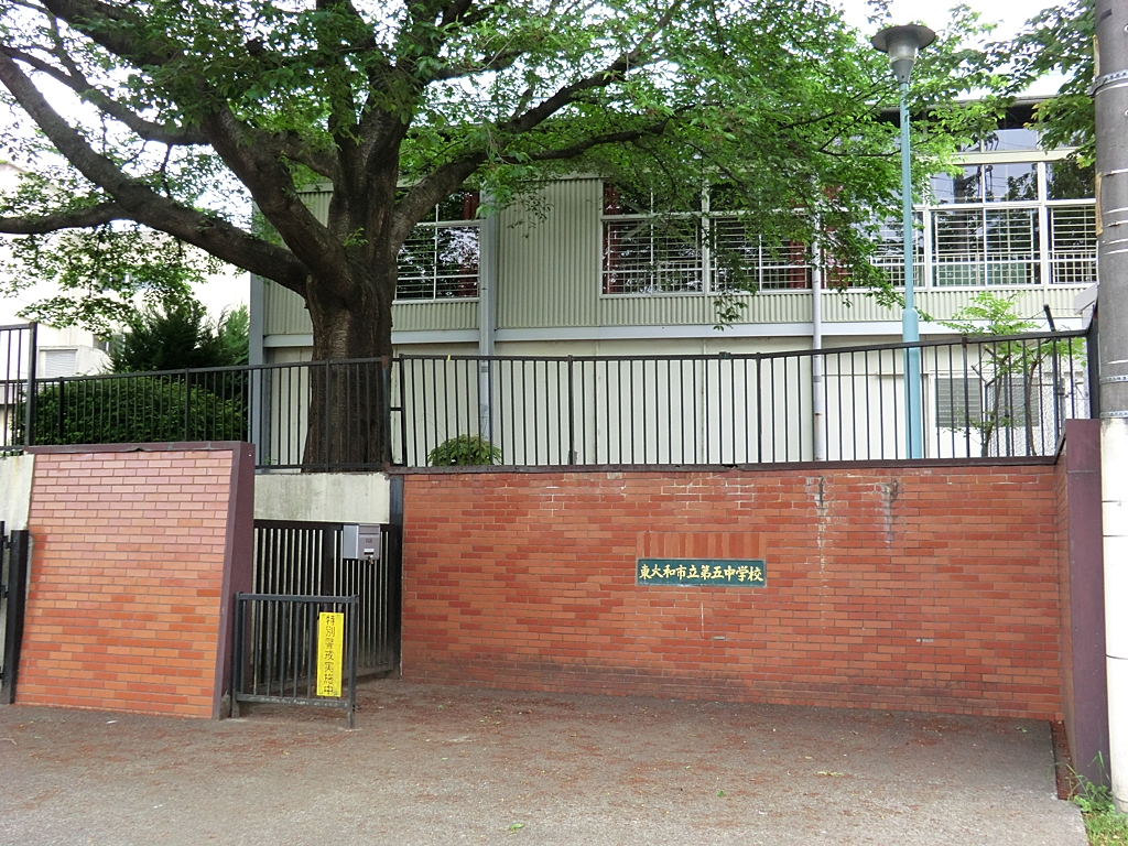 ӊ wZ 1100m asܒwZ