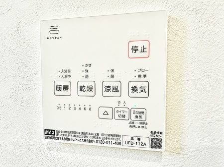 ̑ ݔ~łAK@\ŎC΍ob`