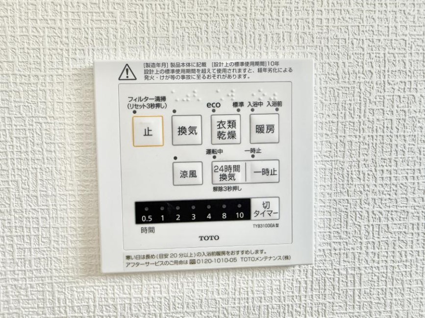 ̑ ݔ~łAK@\ŎC΍ob`