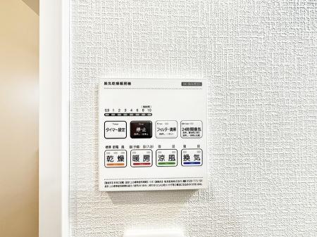 ���̑����� �ݔ����~�ł��������A���K�����@�\�Ŏ��C�΍���o�b�`��