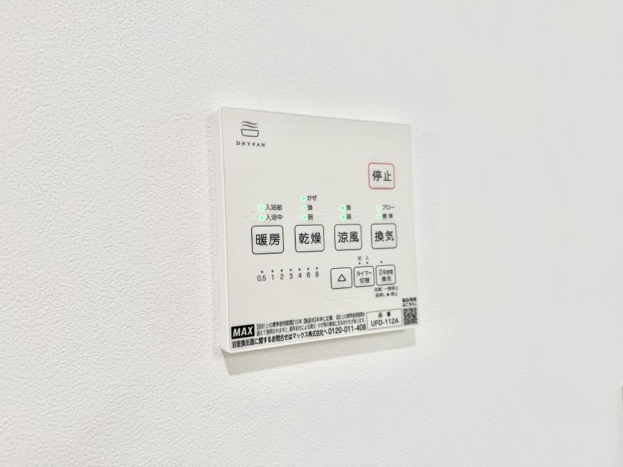 ̑ ݔ~łAK@\ŎC΍ob`