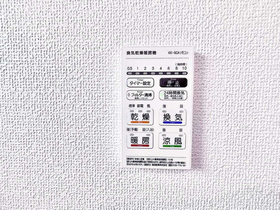 ̑ ݔ~łAK@\ŎC΍ob`