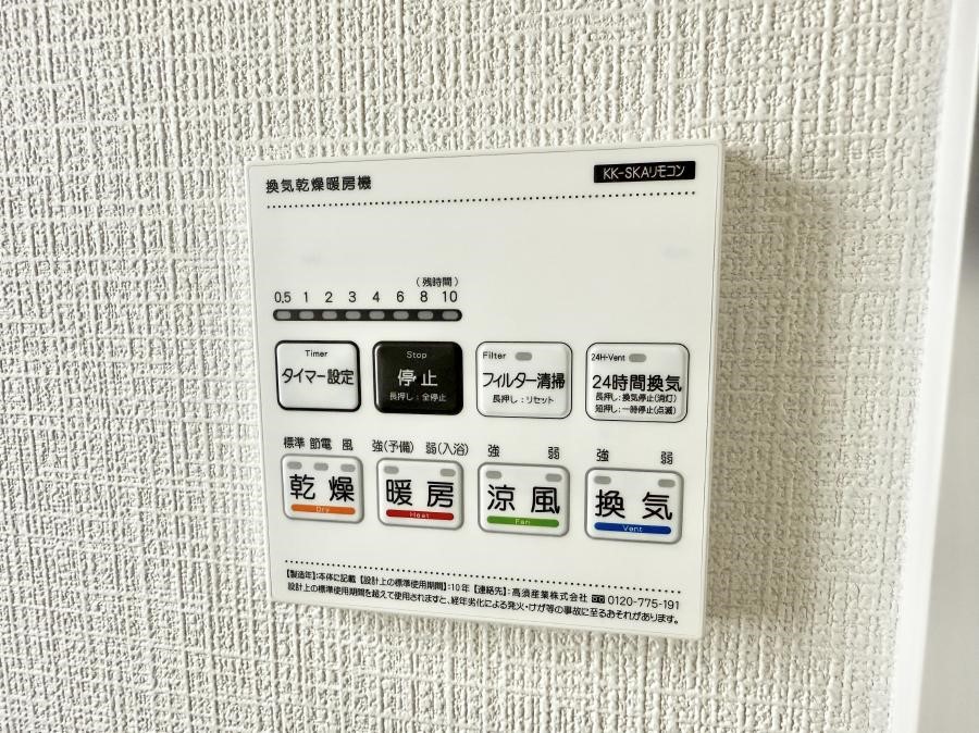 ̑ ݔ~łAK@\ŎC΍ob`