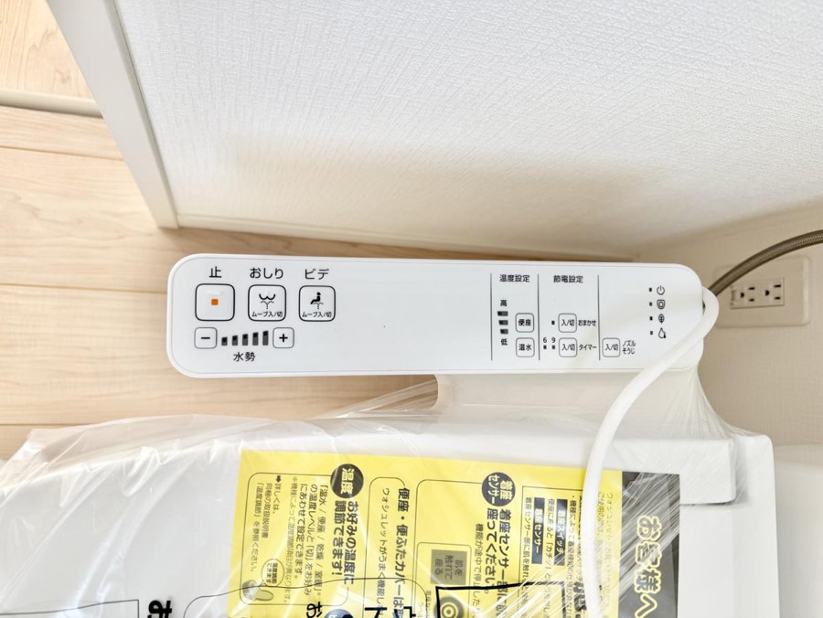 ���̑����� �ݔ����������ŉ��K�A���������ۂ����V�����[�g�C��