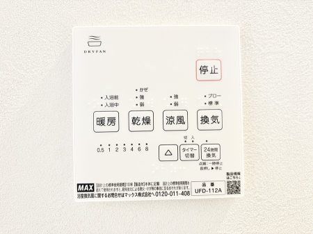 ̑ ݔ~łAK@\ŎC΍ob`