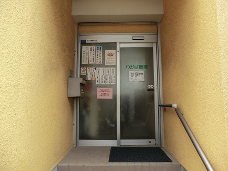 ���ӊ� �a�@ 1800m �킩�Έ�@