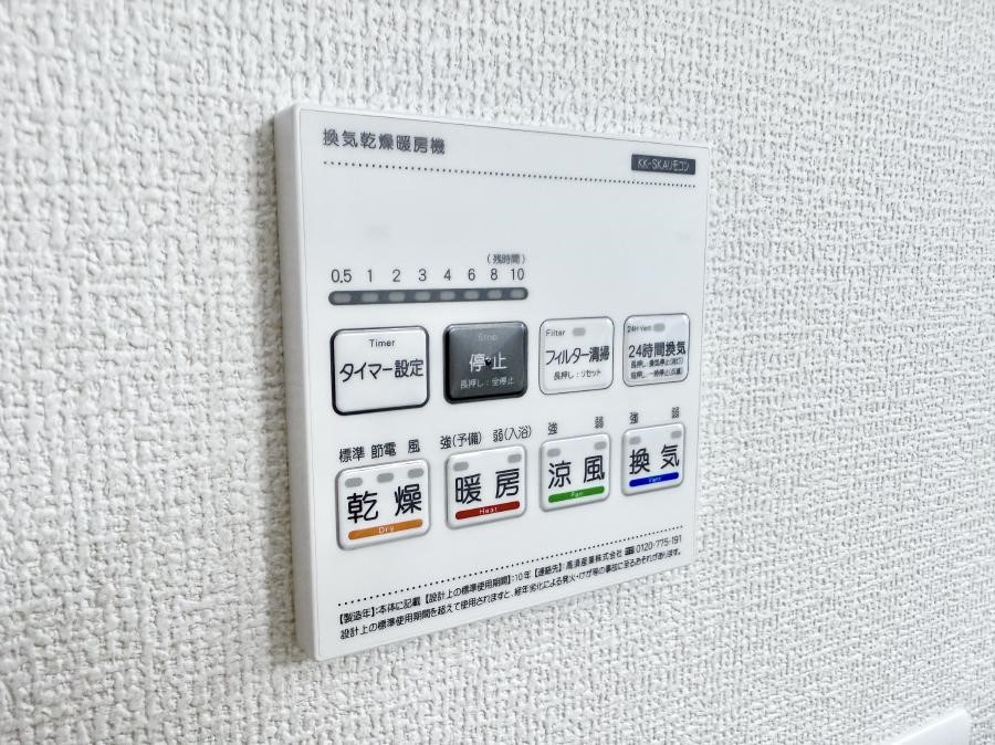 ���̑����� �ݔ����~�ł��������A���K�����@�\�Ŏ��C�΍���o�b�`��