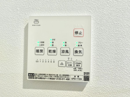 ���̑����� �ݔ����~�ł��������A���K�����@�\�Ŏ��C�΍���o�b�`��