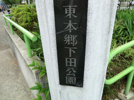 ���ӊ� ���� 100m ���{�����c����