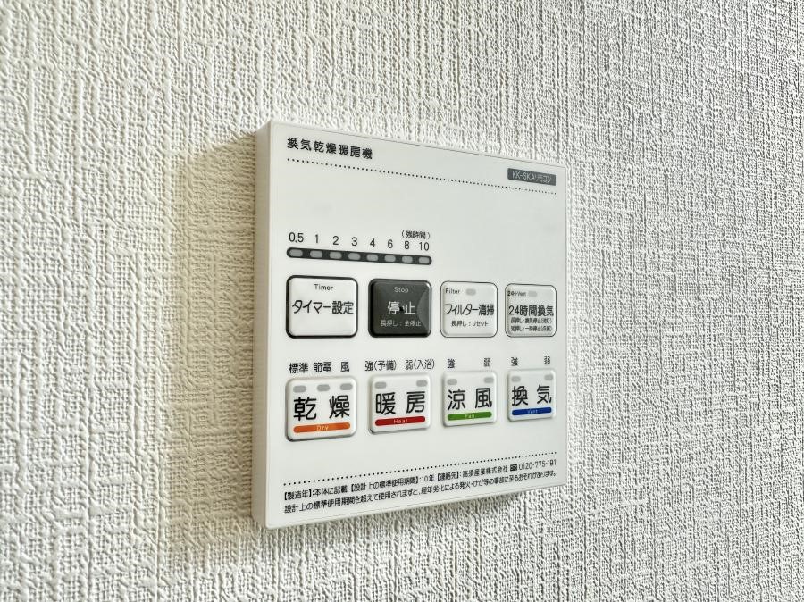 ���̑����� �ݔ��������������ɒg�������C����菜���ĕ֗�