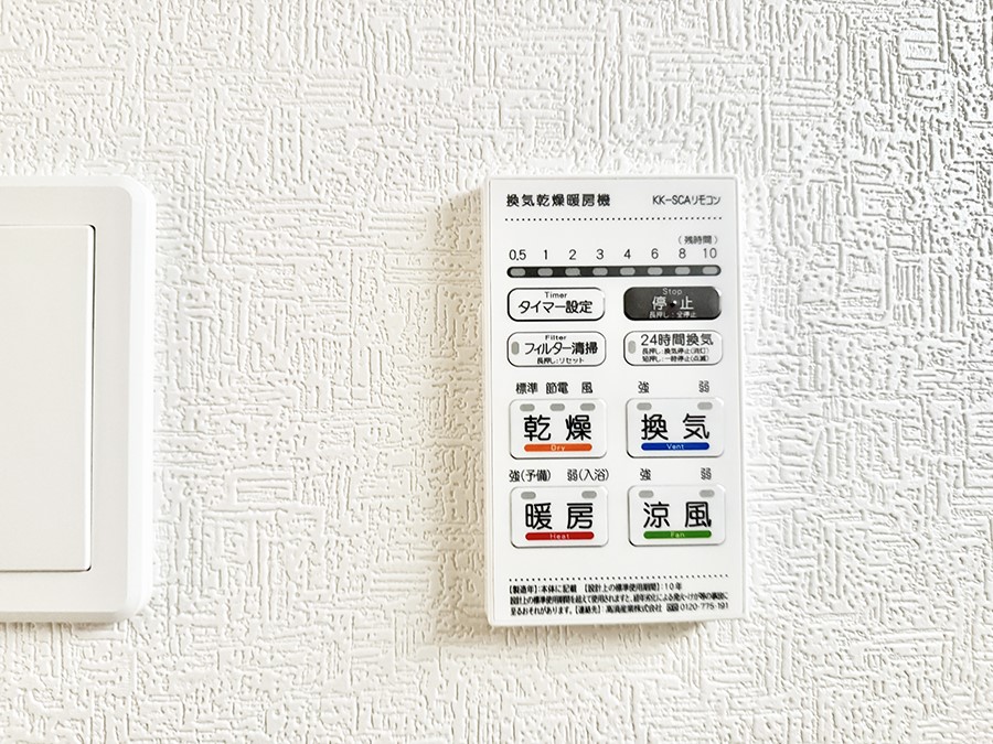 ̑ ݔ~łAK@\ŎC΍ob`