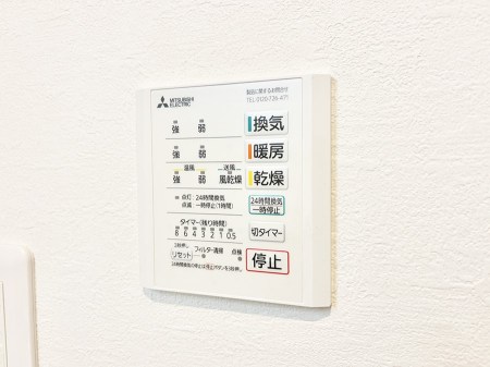 ���̑����� �ݔ����֍��̉������Ɛ��@�\�ŉ��K��