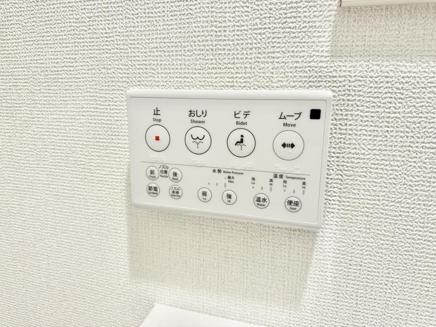 ���̑����� �ݔ����������ŉ��K�A���������ۂ����V�����[�g�C��