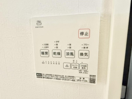 ���̑����� �ݔ����~�ł��������A���K�����@�\�Ŏ��C�΍���o�b�`��