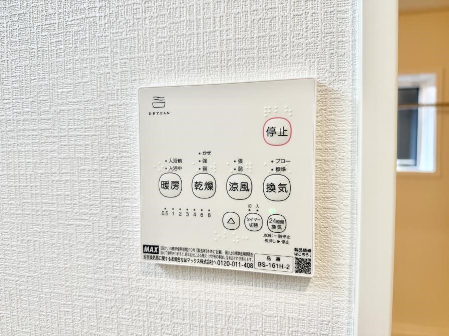 ̑ ݔ~łAK@\ŎC΍ob`