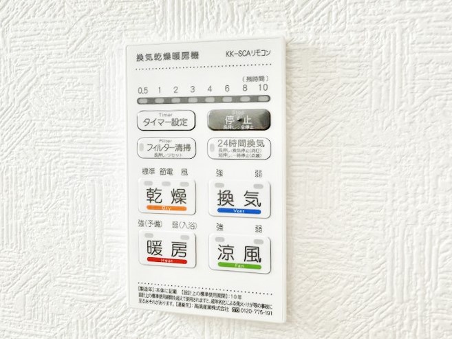 ̑ ݔ~łAK@\ŎC΍ob`