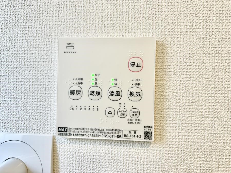 ̑ ݔ~łAK@\ŎC΍ob`