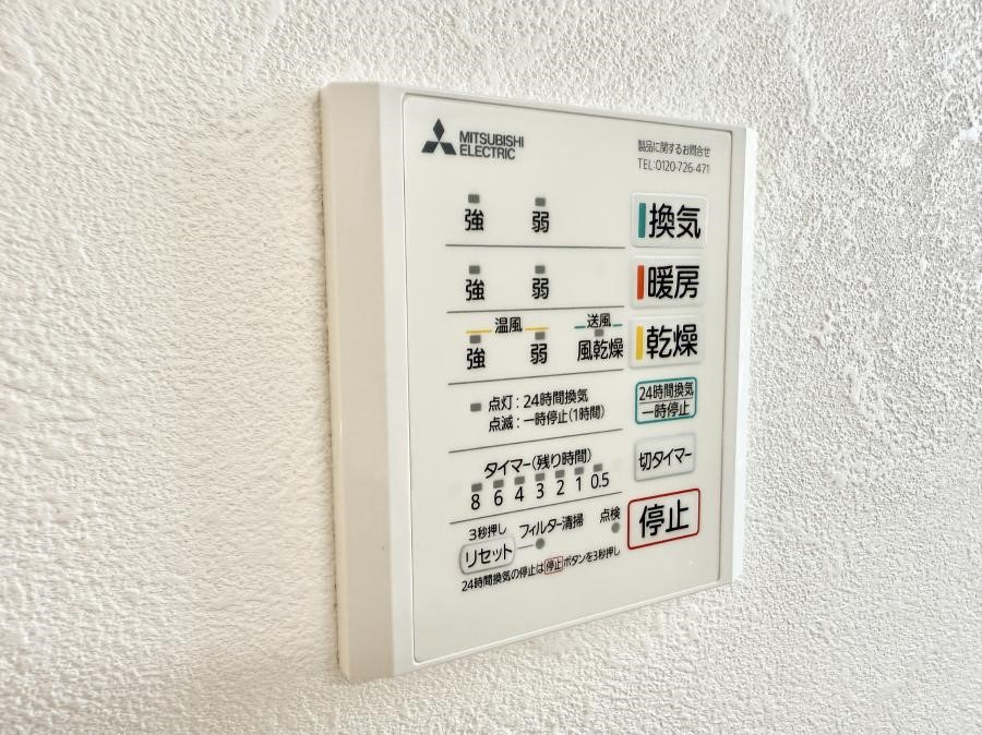 ̑ ݔ~łAK@\ŎC΍ob`