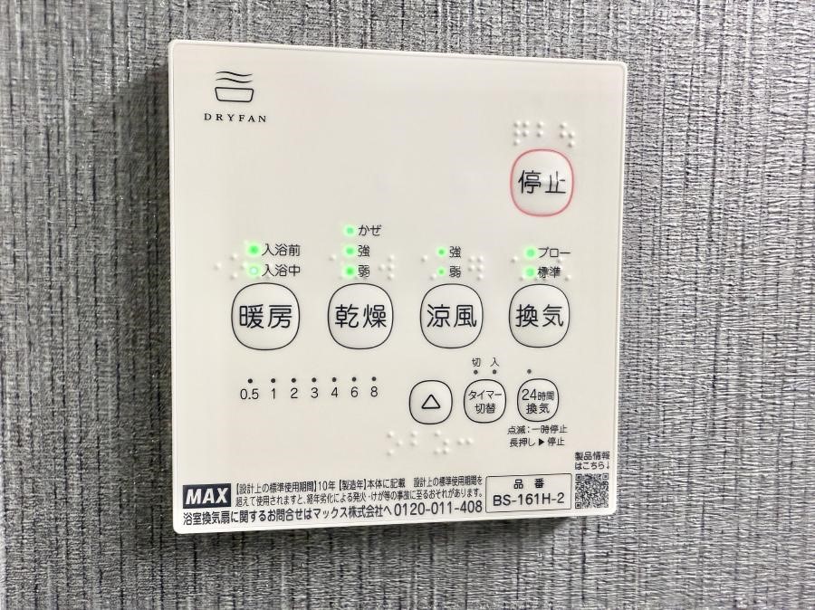 ̑ ݔ~łAK@\ŎC΍ob`