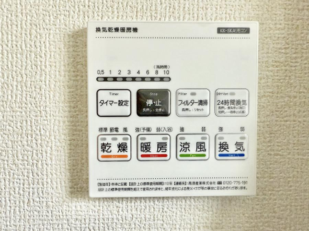 ���̑����� �ݔ�