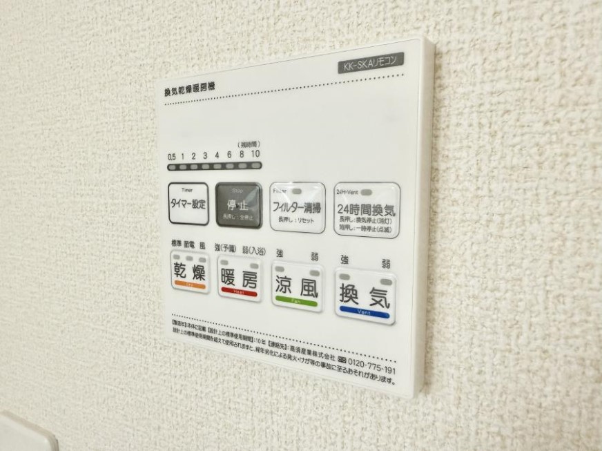 ̑ ݔ~łAK@\ŎC΍ob`