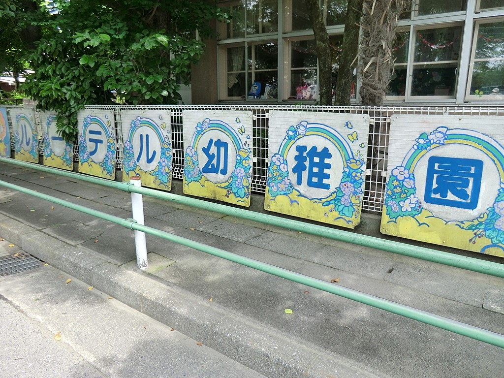 ���ӊ� �c�t���E�ۈ牀 900m ���[�e���H���c�t��