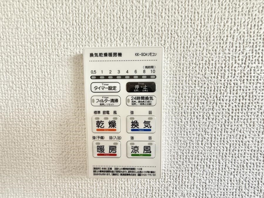 ̑ ݔ~łAK@\ŎC΍ob`