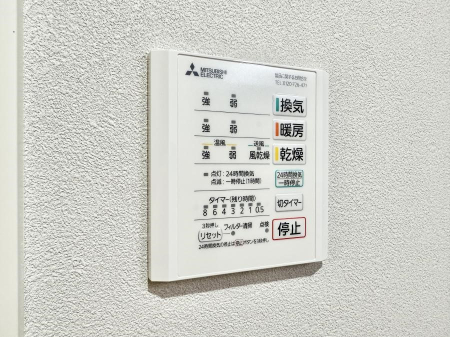 ���̑����� �ݔ����~�ł��������A���K�����@�\�Ŏ��C�΍���o�b�`��