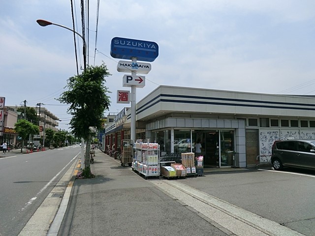 ӊ X[p[ 500m XYL X