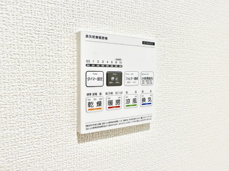 ̑ ݔ~łAK@\ŎC΍ob`