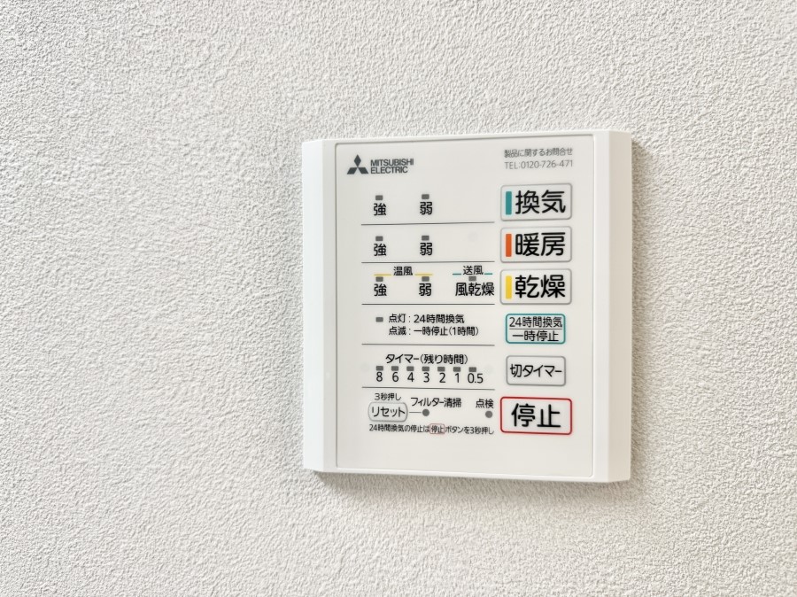 ̑ ݔ~łAK@\ŎC΍ob`