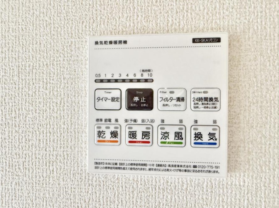 ̑ ݔ~łAK@\ŎC΍ob`