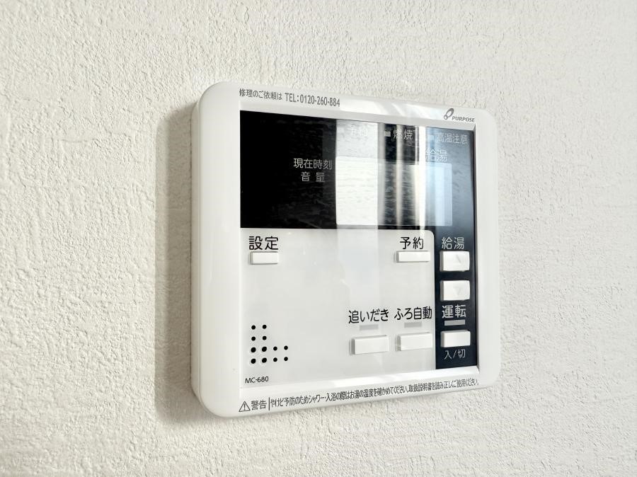 ���̑����� �ݔ����Ƒ��̓������Ԃ��o���o���ł��A���ł������������C�ɓ���܂��B