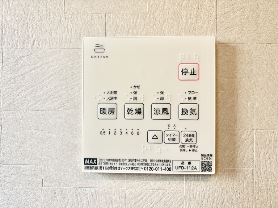 ���̑����� �ݔ�