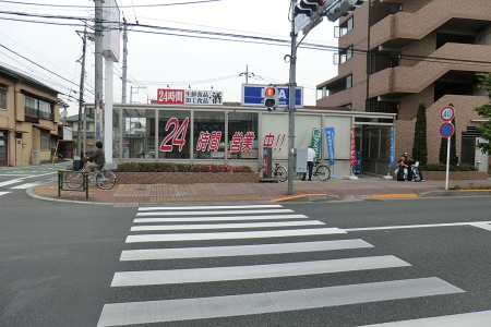 ӊ X[p[ 700m rbOEG[cX