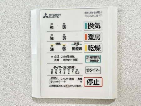 ̑ ݔ~łAK@\ŎC΍ob`