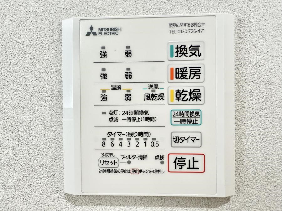 ̑ ݔ~łAK@\ŎC΍ob`