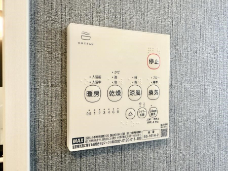 ���̑����� �ݔ����~�ł��������A���K�����@�\�Ŏ��C�΍���o�b�`��